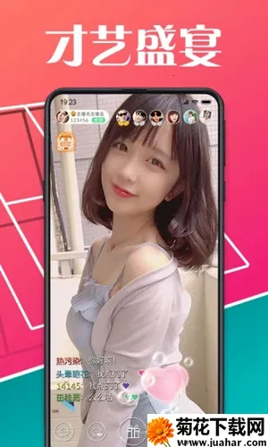 ������Ůֱ��2026�ٷ�����v10.0.1 �ٷ�����