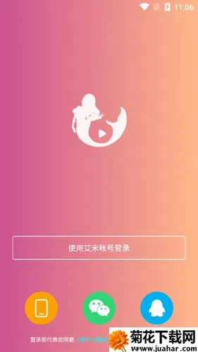 ������Ůֱ��2026�ٷ�����