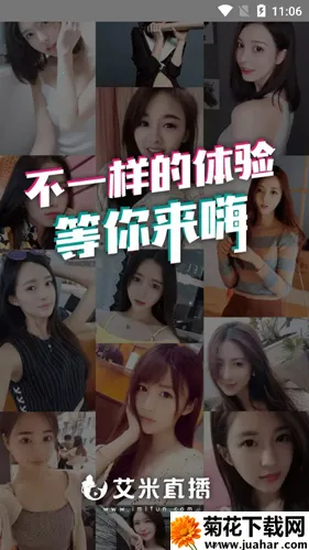 ������Ůֱ��2026�ٷ�����