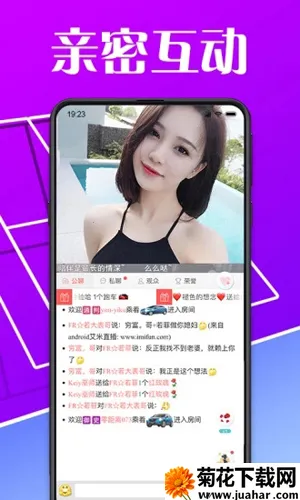 ������Ůֱ��2026�ٷ�����v10.0.1 �ٷ�����