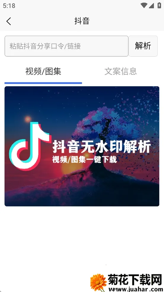 ��ˮӡ����2026����v1.1.0 ��׿��