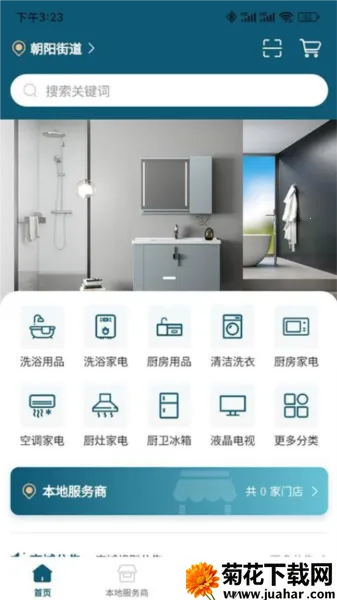 Сʥ��2026���°汾v0.14.68 �ֻ���