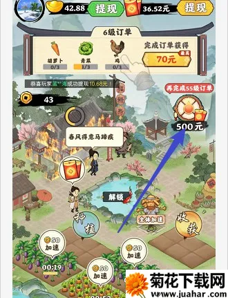 桃源仙居 桃源仙居