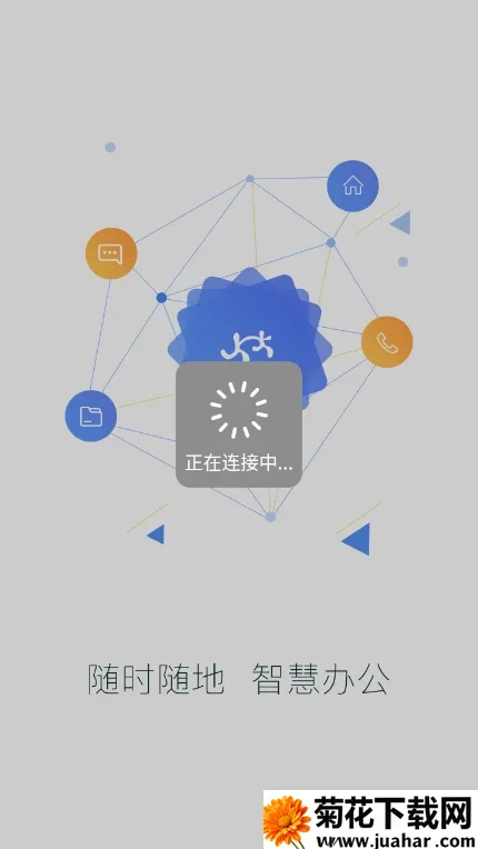 ������ҵ�ƶ��Ż���׿���ֻ���v8.0.0.0 ��Ѱ�