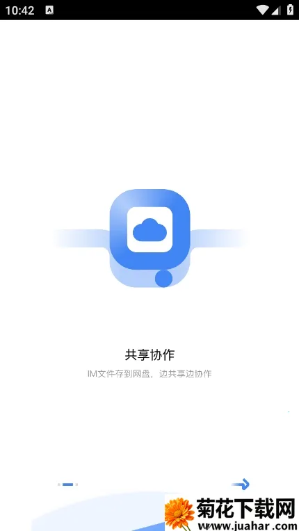 ������ҵ�ƶ��Ż���׿���ֻ���v8.0.0.0 ��Ѱ�