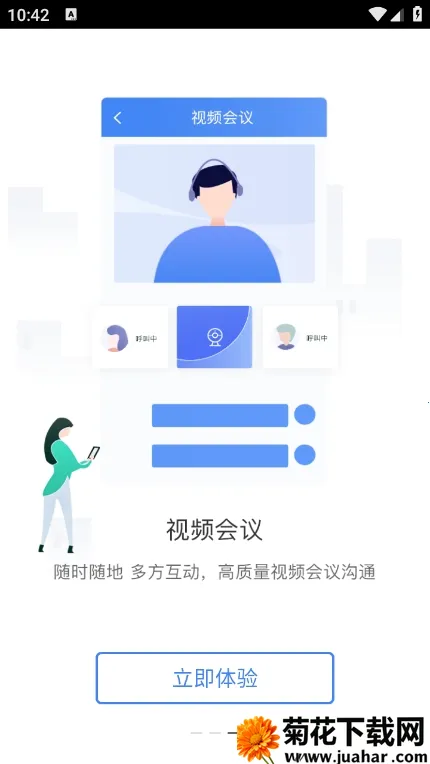 ������ҵ�ƶ��Ż���׿���ֻ���v8.0.0.0 ��Ѱ�