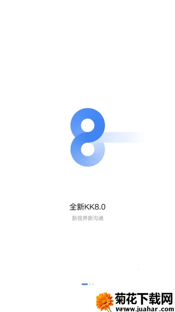 蓝凌企业移动门户安卓版手机版 蓝凌企业移动门户安卓版手机版