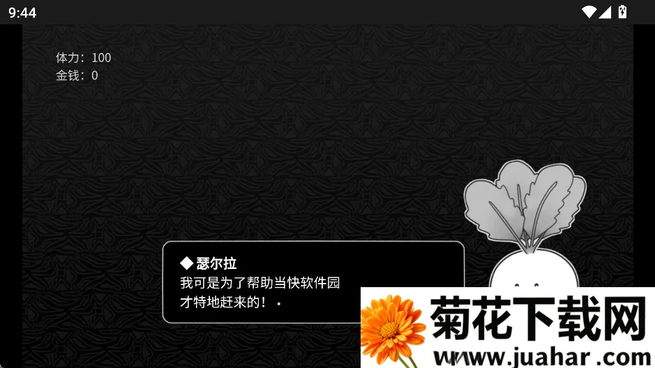 探光空间 探光空间