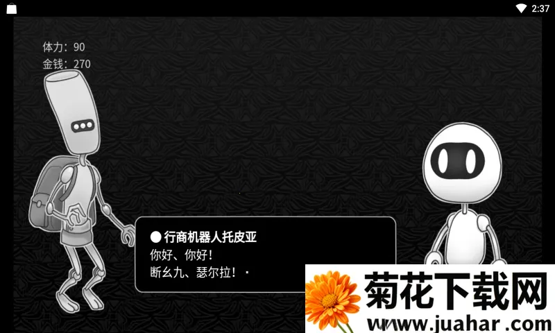 探光空间 探光空间