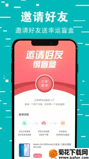 ŷ��ä�������ֻ���v1.0.6 �ֻ���