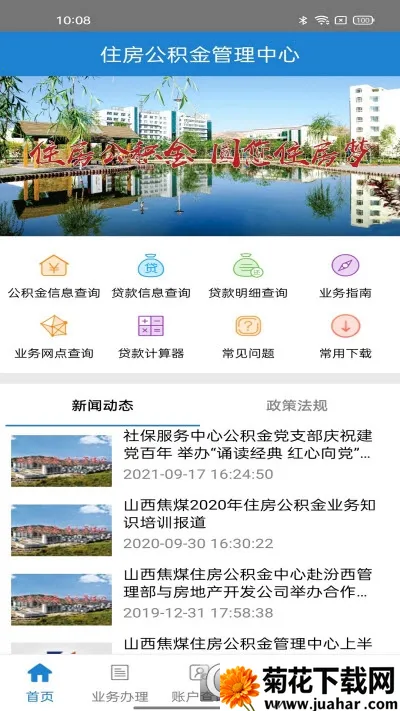 ��ú������v1.1.0 ��Ѱ�