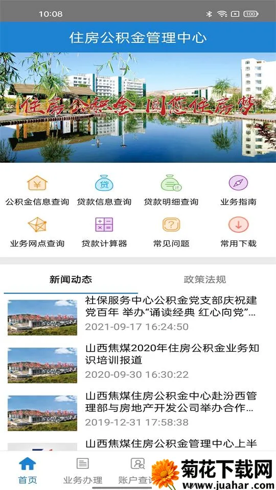 ��ú������