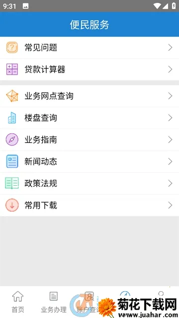 ��ú������