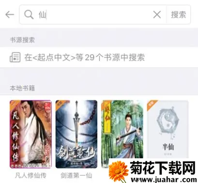 读不舍手2026下载 读不舍手2026下载