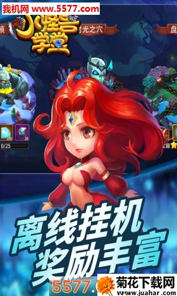 С����ѧ��2026���°汾v1.1.21 �ֻ���