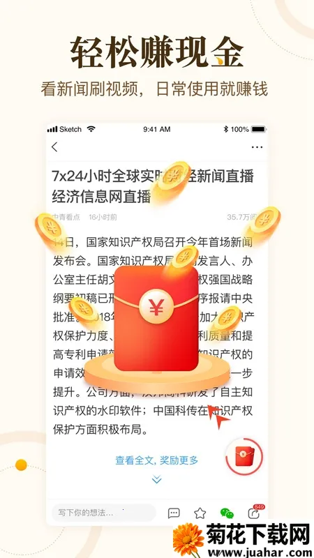 ��������10��̽����v700.00.07 ��׿��