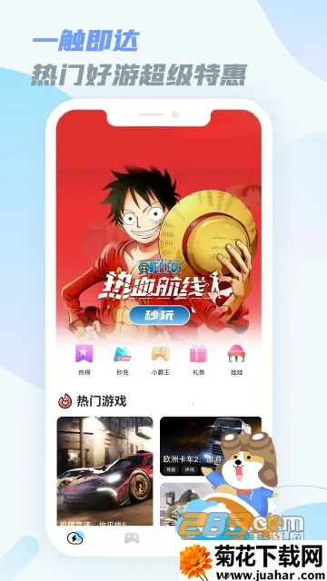 �������������ֻ���v5.4.9 �ֻ���