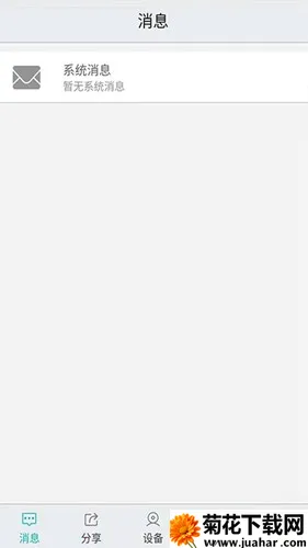 ����߿Ʋʺ���v1.9.8 �ٷ�����