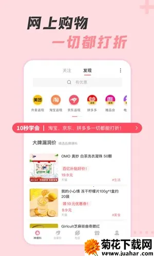 ����ڴ�v1.0.3 �ٷ�����