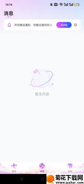 PartyPlay��׿���ֻ���