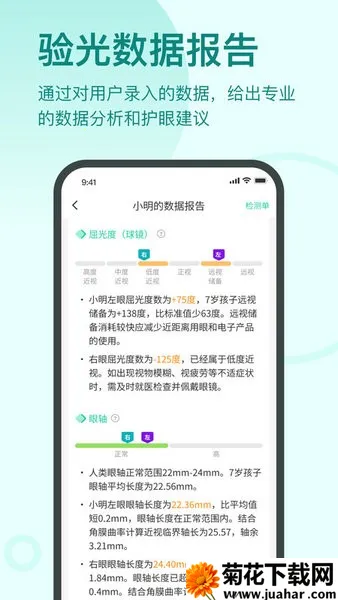 ����ͬѧ2026�ٷ�����v1.2.1 �ֻ���