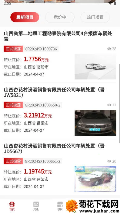 ����ev1.2.3 ��Ѱ�