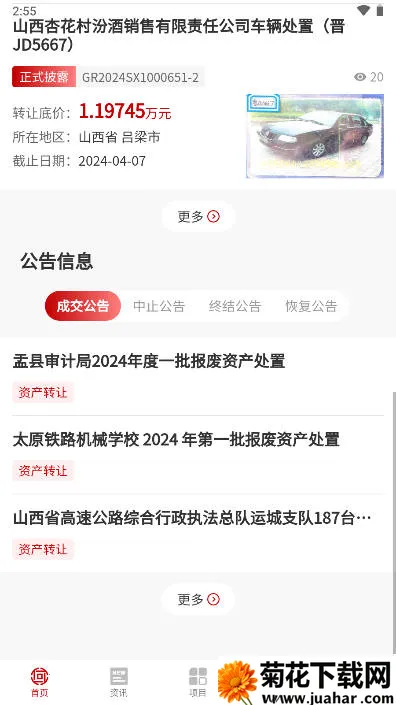 ����ev1.2.3 ��Ѱ�