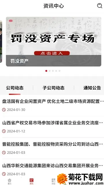 ����ev1.2.3 ��Ѱ�