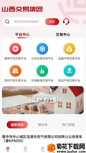 ����ev1.2.3 ��Ѱ�