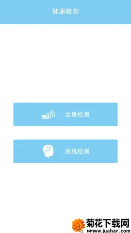 �����ж�Ѩ���v1.400 �ٷ�����