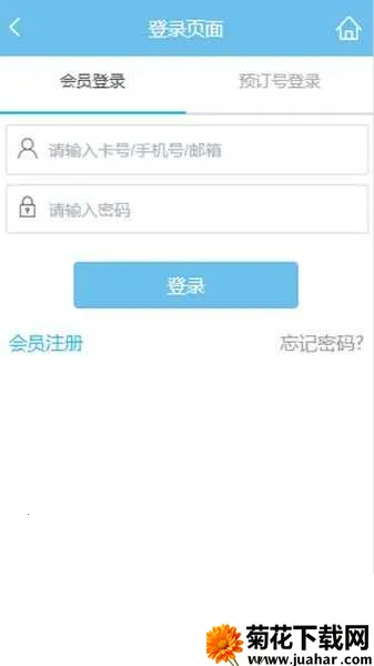 �������žƵ�Ԥ��2026�ٷ����°汾v1.3 �ٷ�����