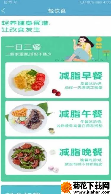 ��ʢ����v1.0 �ֻ���