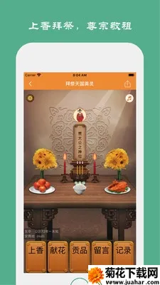 ��ǰ�׿���ֻ���