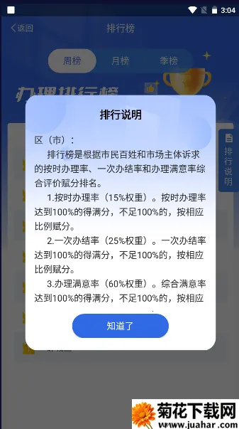 ����������v1.6.4 �ֻ���