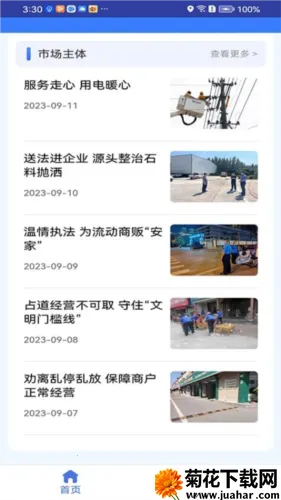 ����������