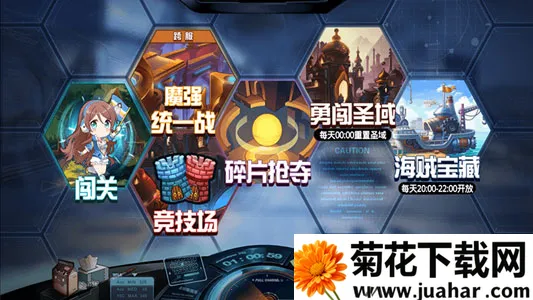 大乱斗学园 大乱斗学园