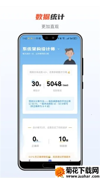 ֥ʿ�ܹ�2026���ذ�װv1.0.1 ��׿��