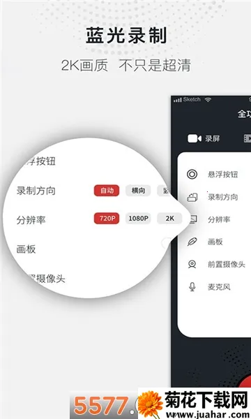 ȫ��¼����ʦv1.1.3 ��׿��