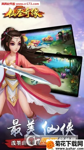 ��ʥ��Ե2026�ٷ����°汾v1.0.7 ��Ѱ�