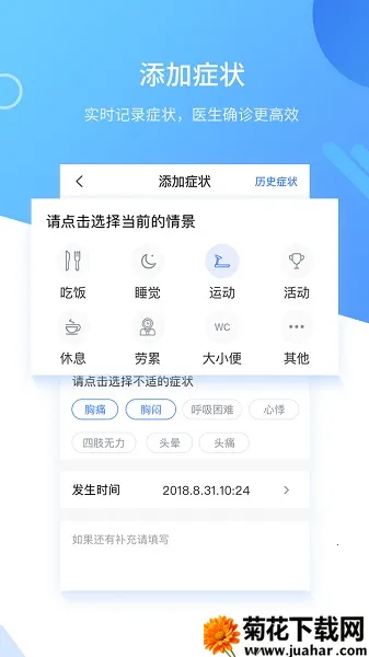 �Ĺܼ������ֻ���v3.7.1 ��׿��