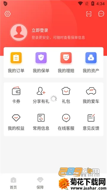 �˱�ѧ��v2.0.4 �ֻ���