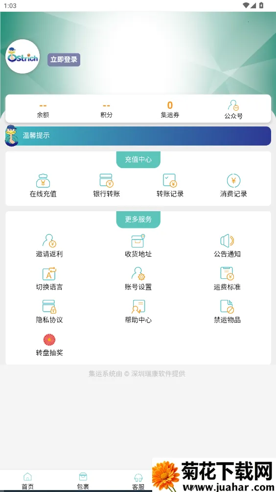 ������v1.9.2 ��Ѱ�