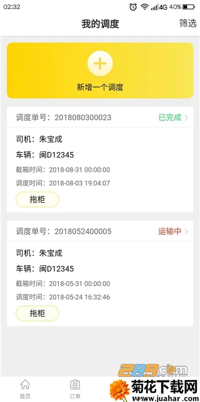 ������v1.9.2 ��Ѱ�