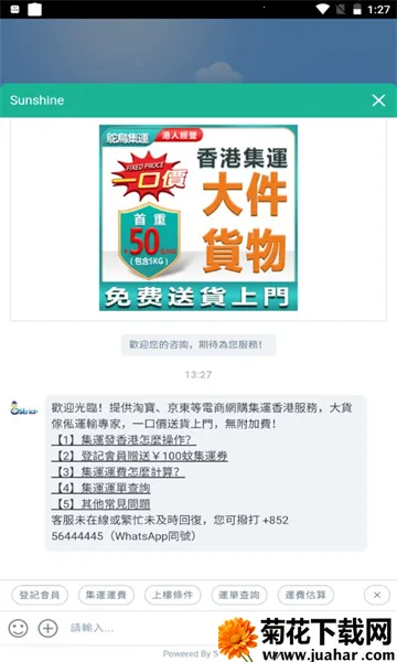 ������v1.9.2 ��Ѱ�