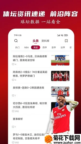 ���˿���2026�ٷ�����v2.5.6 ��׿��