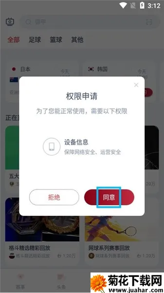 ���˿���2026�ٷ�����