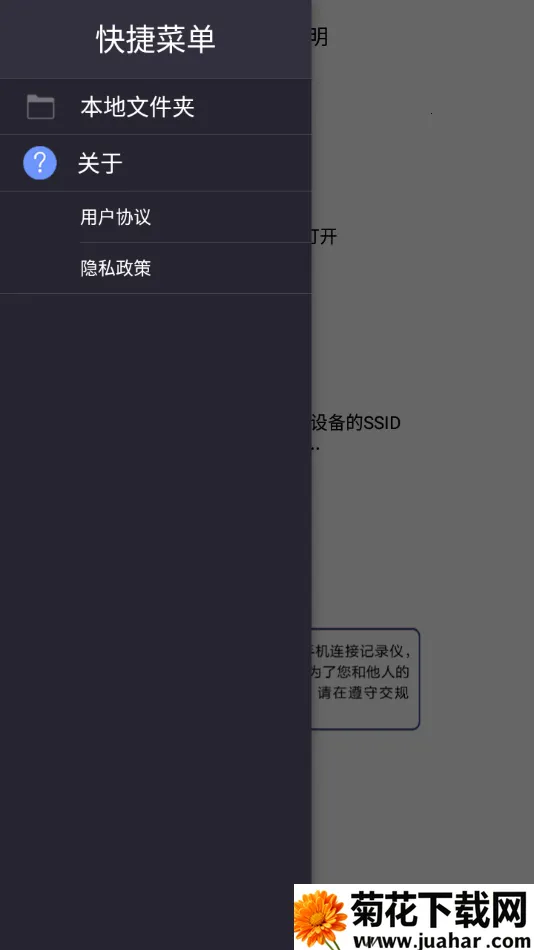 ���ӽ�v1.1.10 �ֻ���