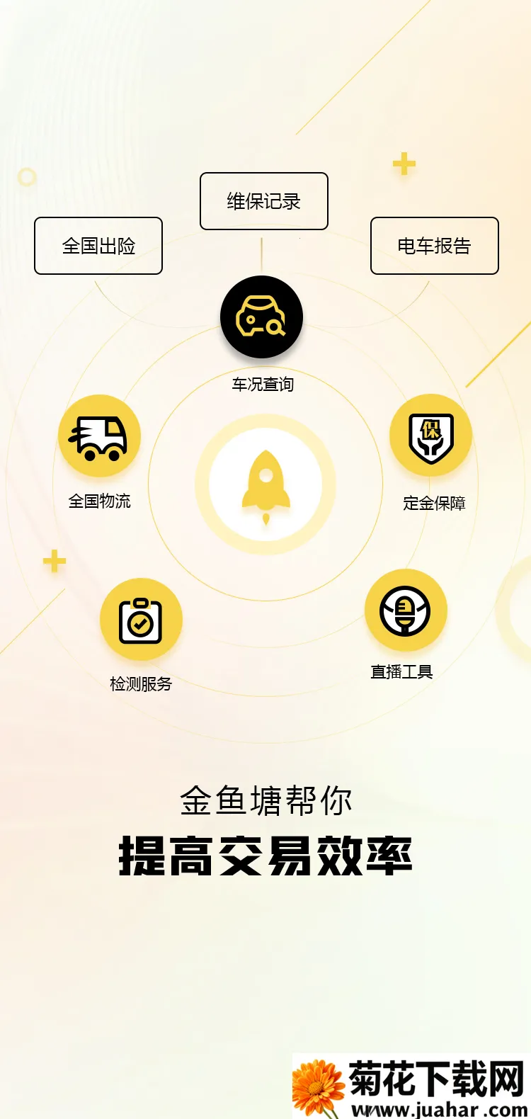 ������2026����v2.2.5 ��Ѱ�