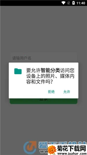 ͳ���̺л���2026����v1.0.4 �ٷ�����