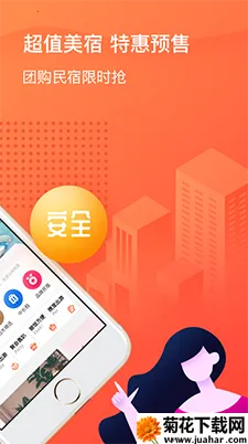 �����׶�����v8.6.6 ��׿��